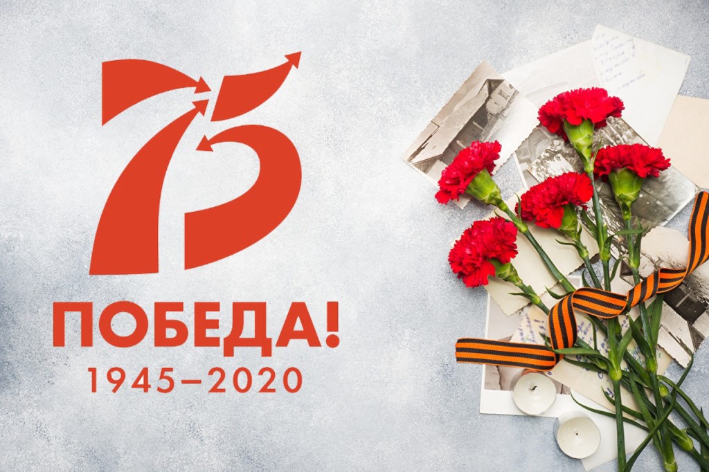 Участие  а акции 